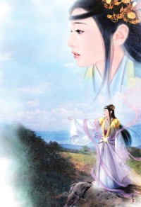 倾城名伶：十四爷娇妃